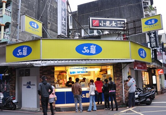 台湾耕耘（5o岚店）