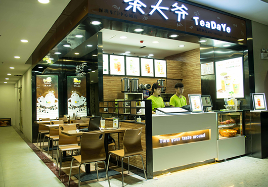 香港九龙（茶大爷店）